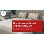 Комплект постельного белья «Perla Grigia» с вышивкой (евро; жаккардовый сатин: 45% хлопок, 55% вискоза / сатин: 100% хлопок; арт. 591-4)