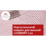 Коврик «Lux», цвет: светло-розовый (70х120 см; 100% хлопок)