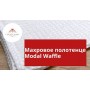 Полотенце вафельное «Modal Waffle», цвет: white - белый (100х180 см; вафельная ткань: 50% модал, 50% длинноволокнистый хлопок)