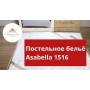 Комплект постельного белья «Asabella №1516» (евро; жаккардовый сатин: 100% хлопок; арт. 1516-6)